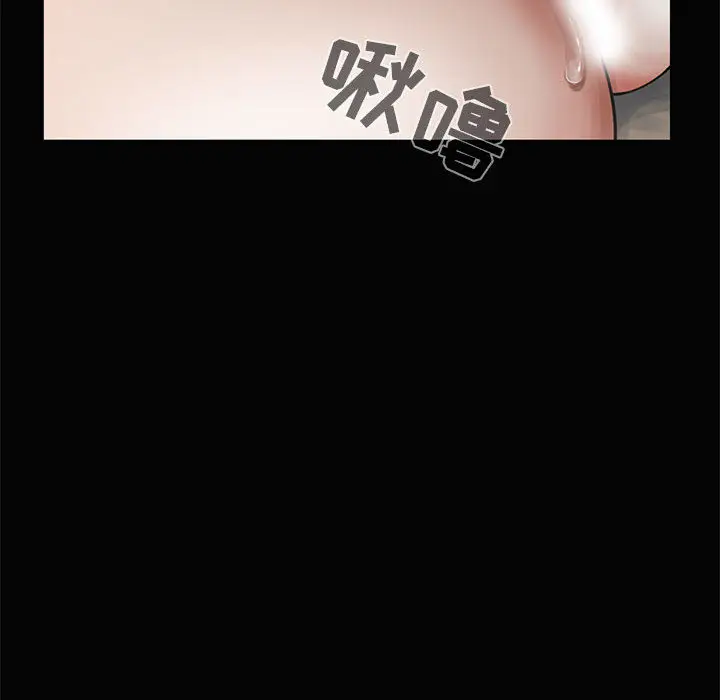 漫画《孤岛拼图》第1章第88张图