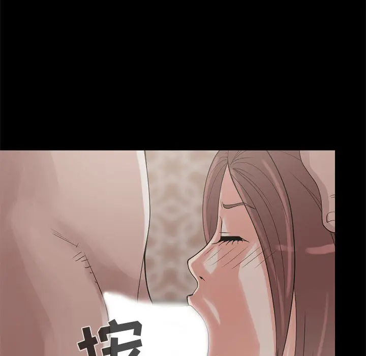 漫画《孤岛拼图》第19章第12张图