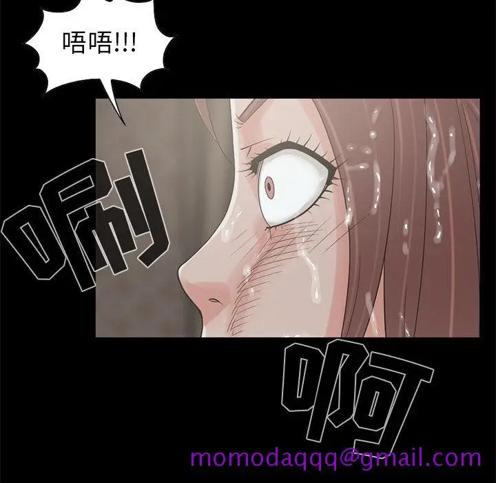 漫画《孤岛拼图》第19章第16张图