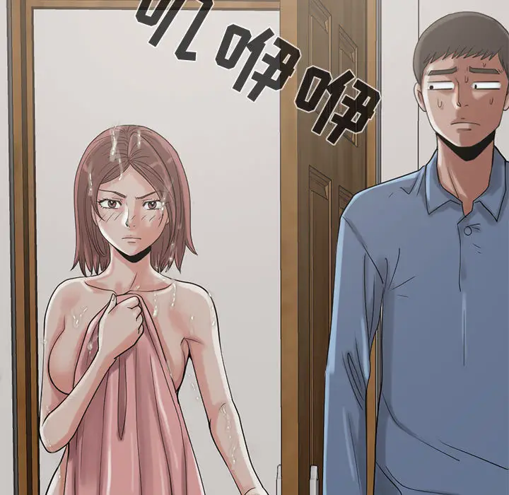 漫画《孤岛拼图》第19章第50张图