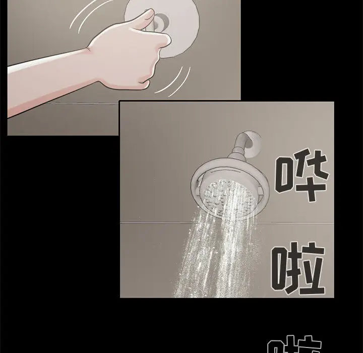 漫画《孤岛拼图》第19章第72张图