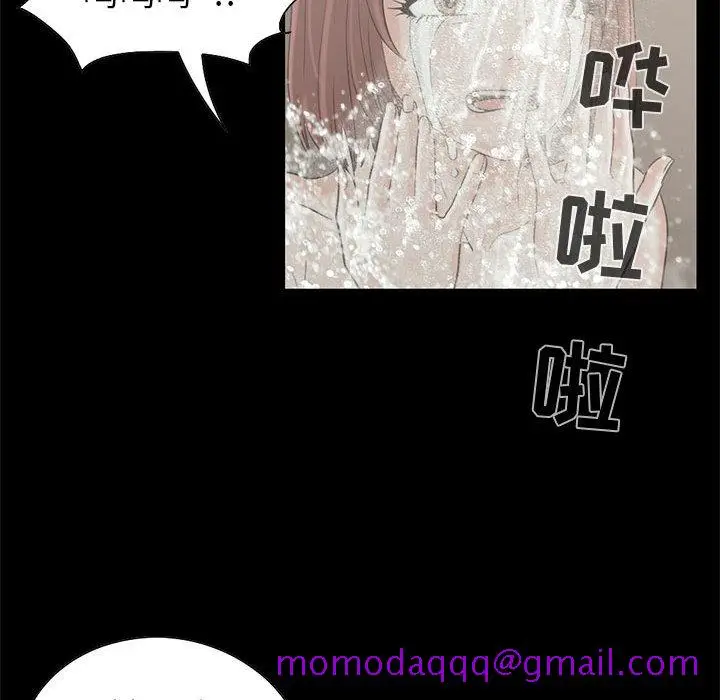 漫画《孤岛拼图》第19章第76张图