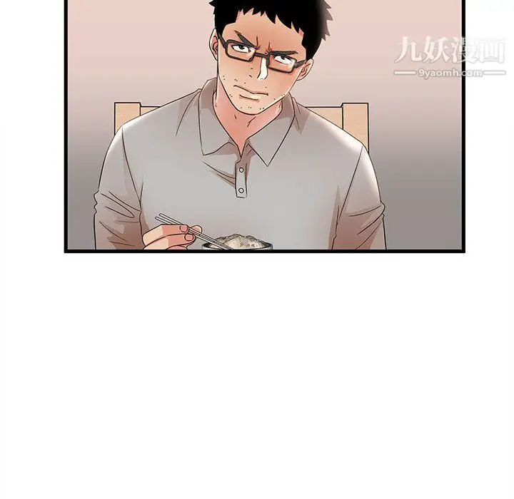 漫画《母女的秘密》第29话第16张图