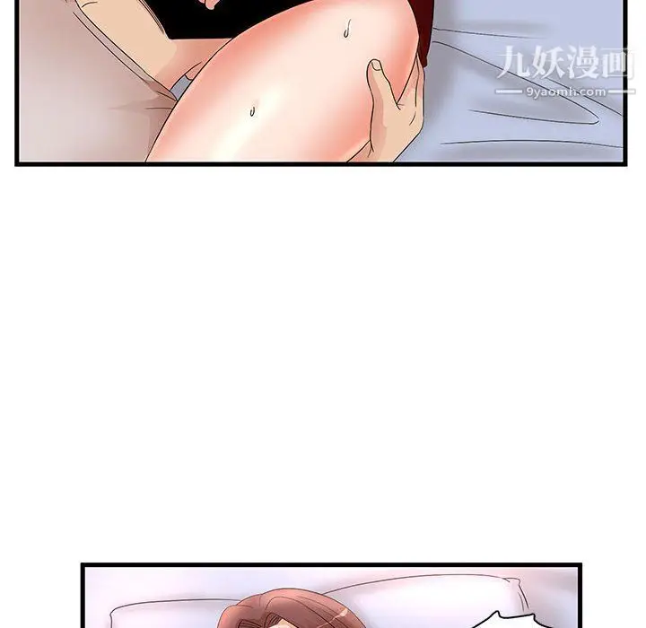 漫画《母女的秘密》第29话第40张图