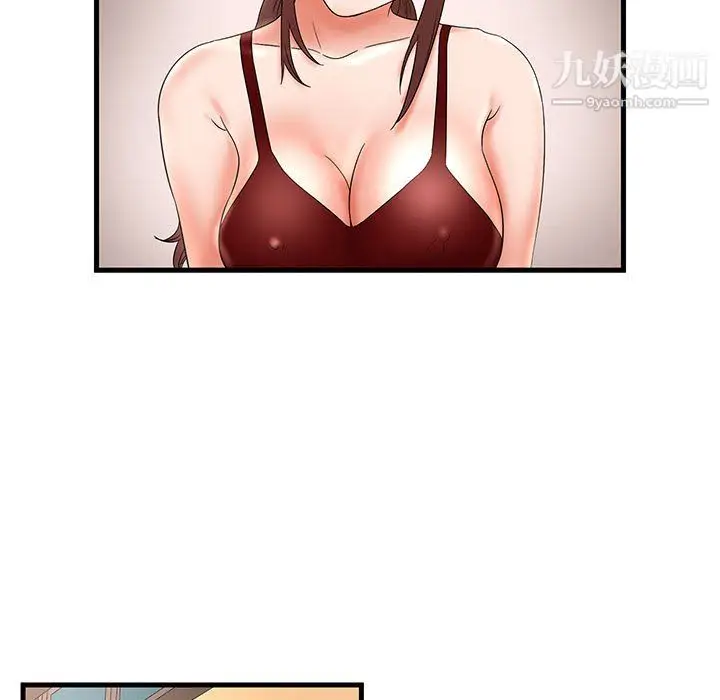 漫画《母女的秘密》第29话第63张图