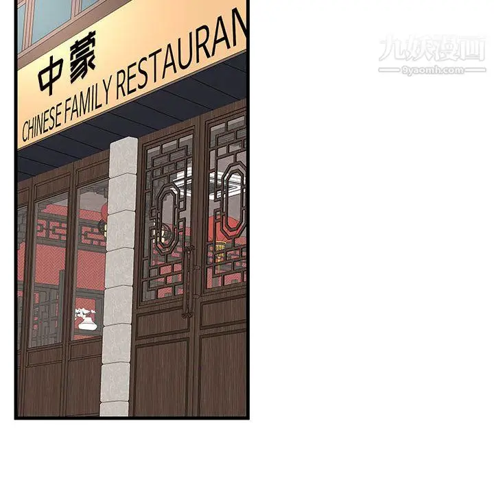 漫画《母女的秘密》第29话第64张图