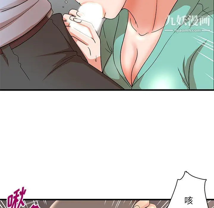 漫画《母女的秘密》第31话第16张图