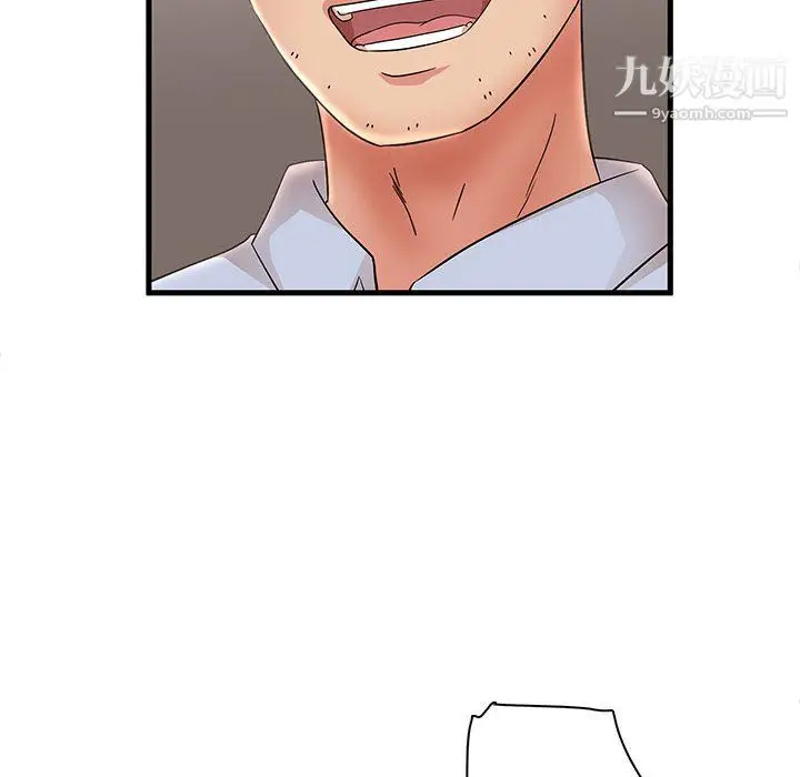 漫画《母女的秘密》第31话第19张图