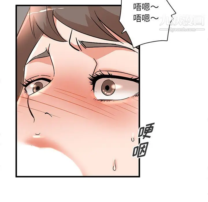 漫画《母女的秘密》第31话第20张图