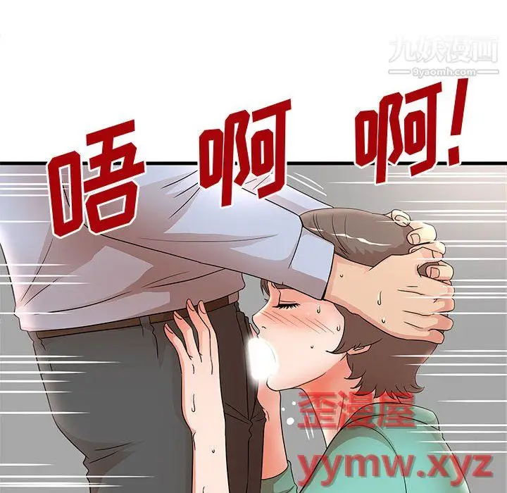 漫画《母女的秘密》第31话第21张图