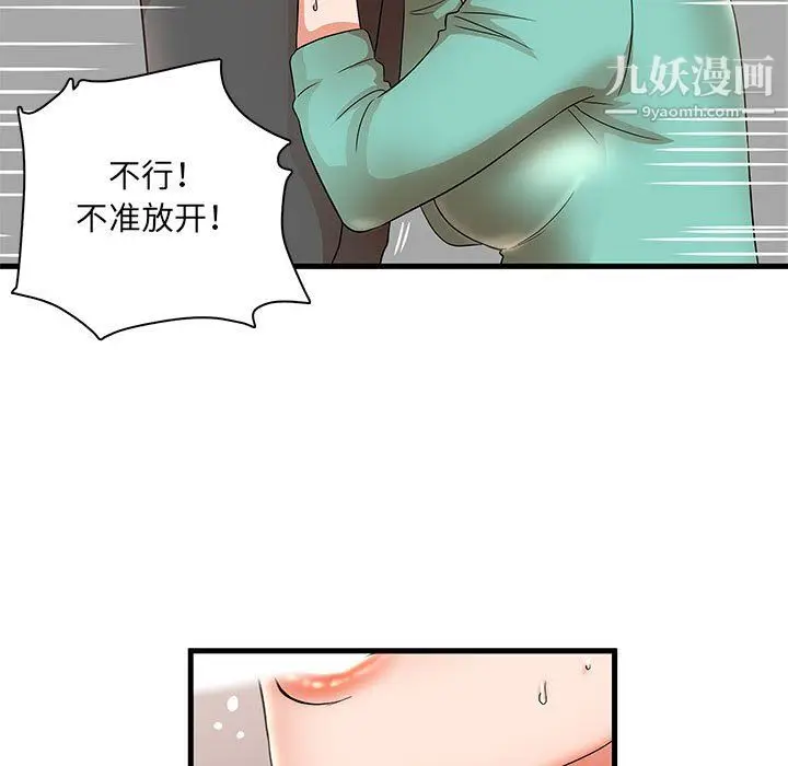 漫画《母女的秘密》第31话第22张图
