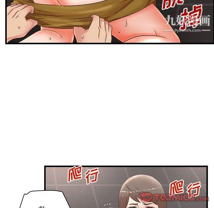 漫画《母女的秘密》第31话第34张图