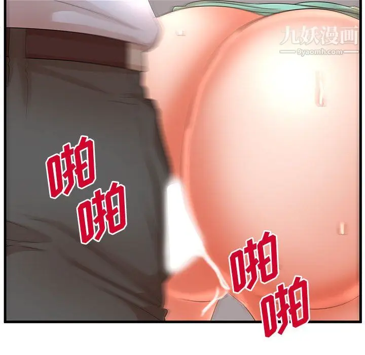 漫画《母女的秘密》第31话第52张图
