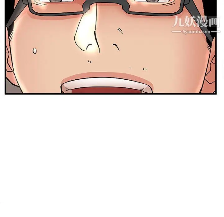 漫画《母女的秘密》第31话第58张图