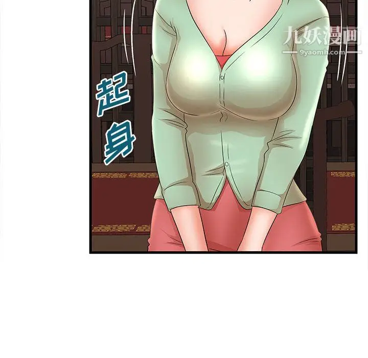 漫画《母女的秘密》第31话第60张图
