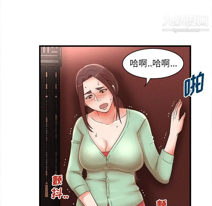 漫画《母女的秘密》第31话第62张图