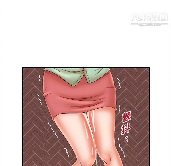 漫画《母女的秘密》第31话第72张图