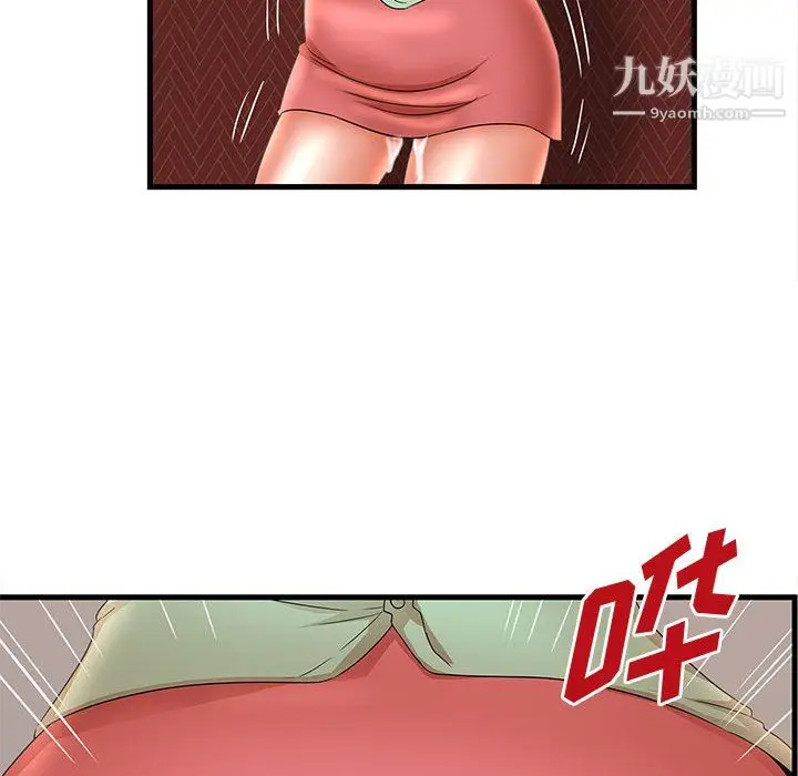 漫画《母女的秘密》第31话第76张图
