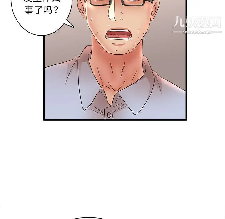 漫画《母女的秘密》第31话第84张图
