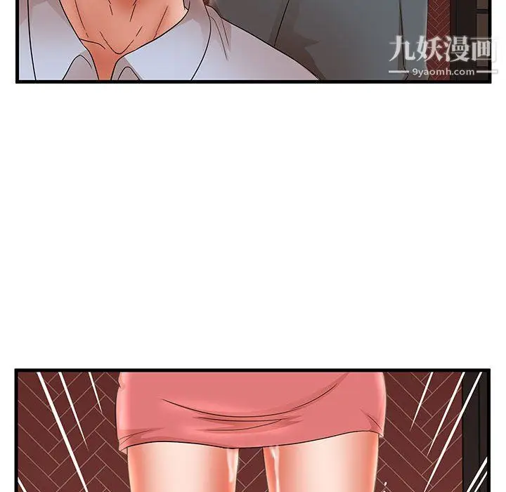 漫画《母女的秘密》第31话第87张图