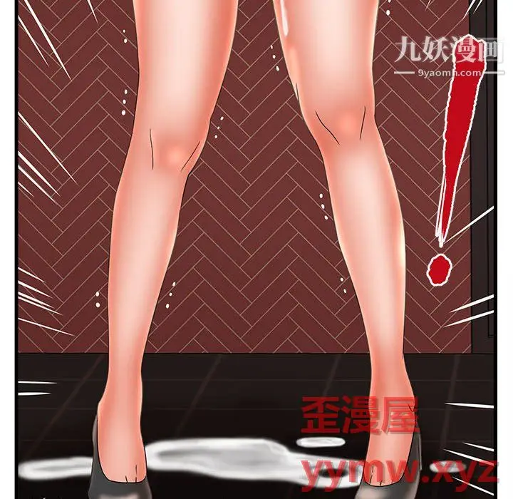 漫画《母女的秘密》第31话第88张图