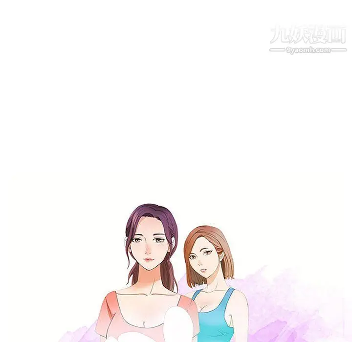 漫画《母女的秘密》第31话第9张图