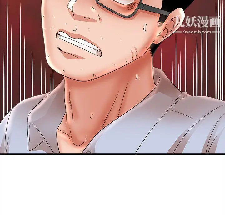 漫画《母女的秘密》第31话第93张图