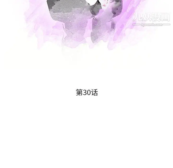漫画《母女的秘密》第30话第10张图