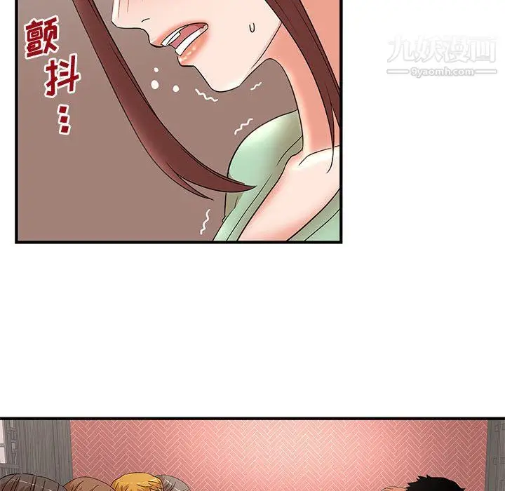 漫画《母女的秘密》第30话第19张图