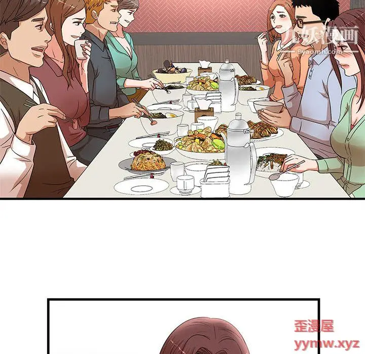漫画《母女的秘密》第30话第20张图