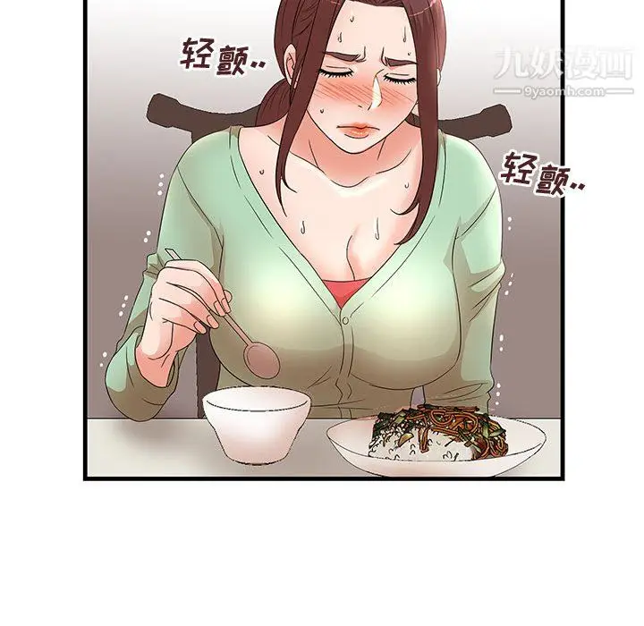 漫画《母女的秘密》第30话第21张图