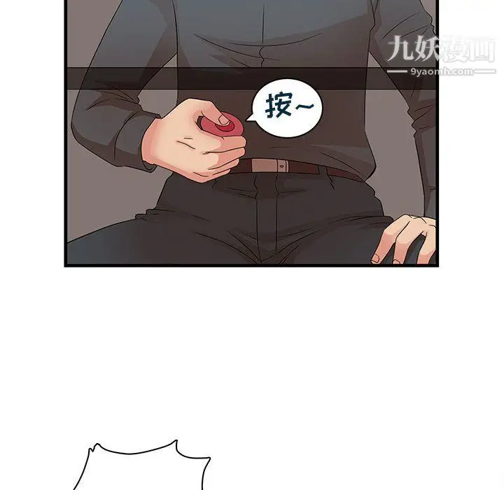 漫画《母女的秘密》第30话第24张图