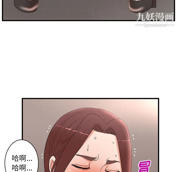 漫画《母女的秘密》第30话第27张图