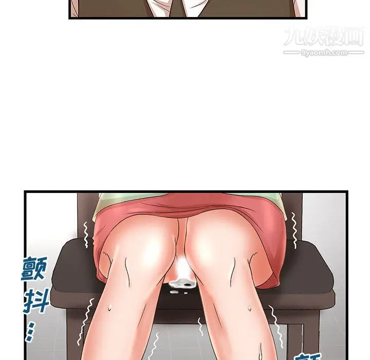 漫画《母女的秘密》第30话第32张图
