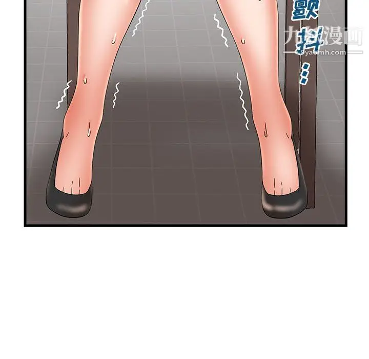 漫画《母女的秘密》第30话第33张图