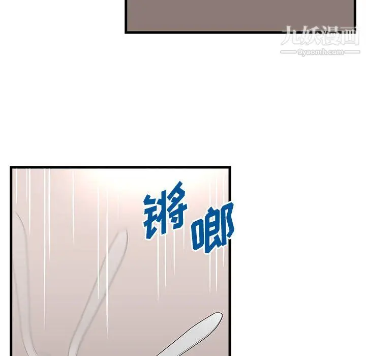 漫画《母女的秘密》第30话第35张图