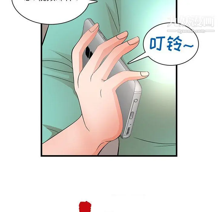 漫画《母女的秘密》第30话第52张图