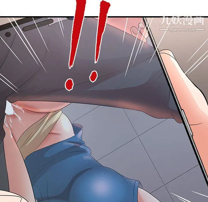 漫画《母女的秘密》第30话第53张图