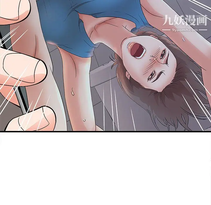 漫画《母女的秘密》第30话第54张图