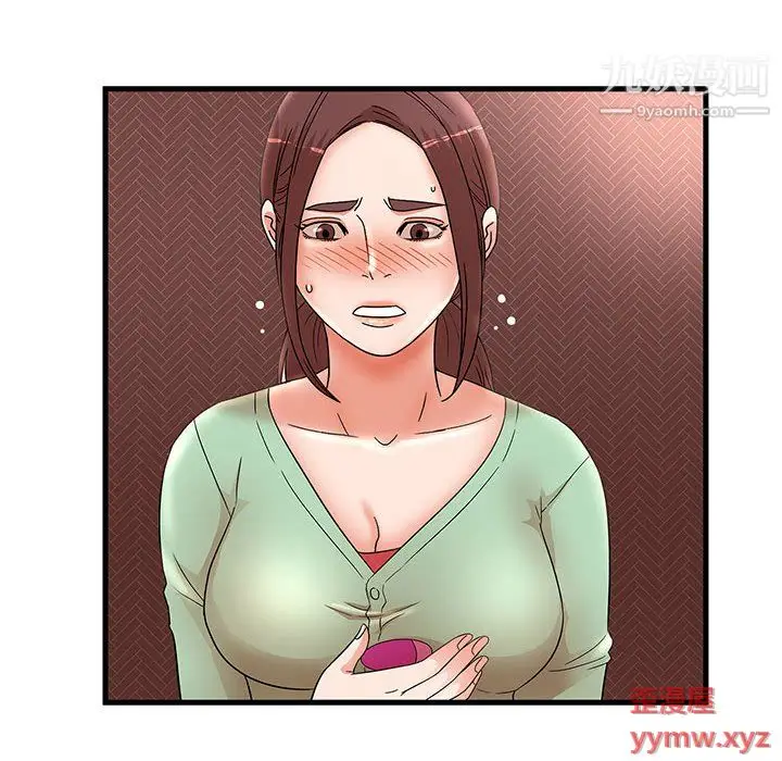 漫画《母女的秘密》第30话第6张图