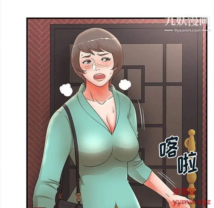 漫画《母女的秘密》第30话第61张图