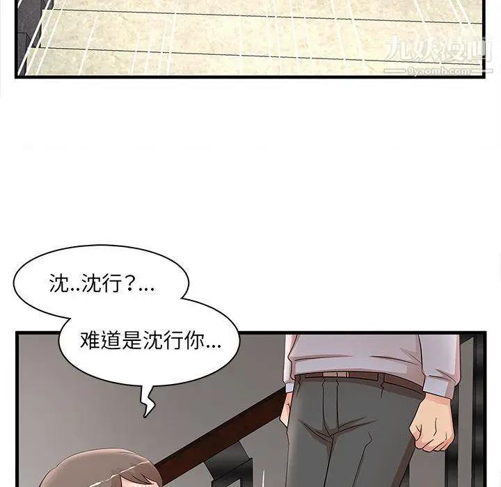 漫画《母女的秘密》第30话第64张图