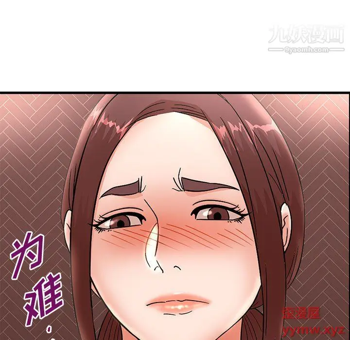 漫画《母女的秘密》第30话第7张图