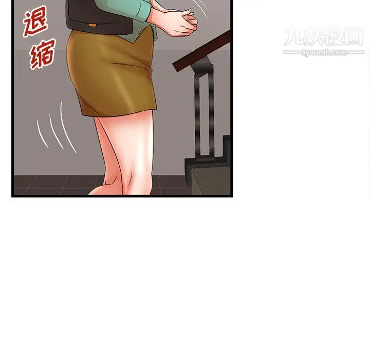 漫画《母女的秘密》第30话第70张图
