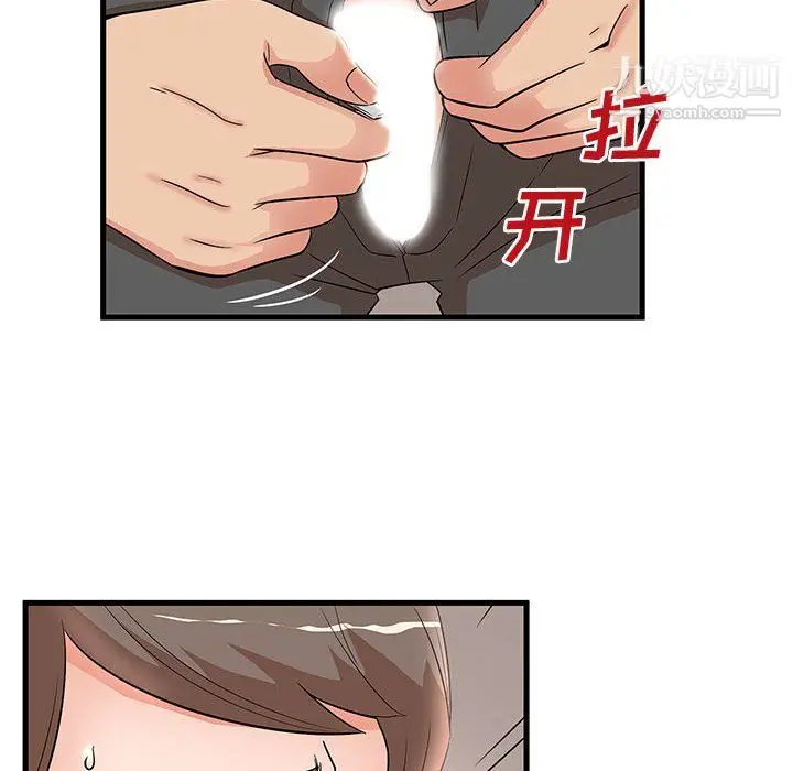 漫画《母女的秘密》第30话第76张图