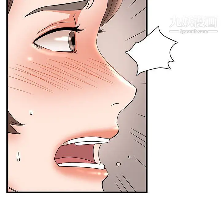 漫画《母女的秘密》第30话第77张图