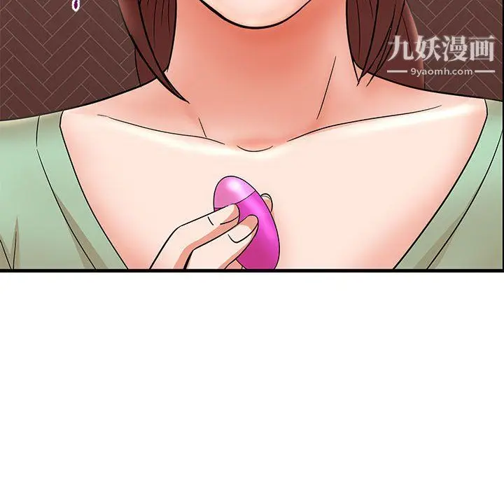 漫画《母女的秘密》第30话第8张图