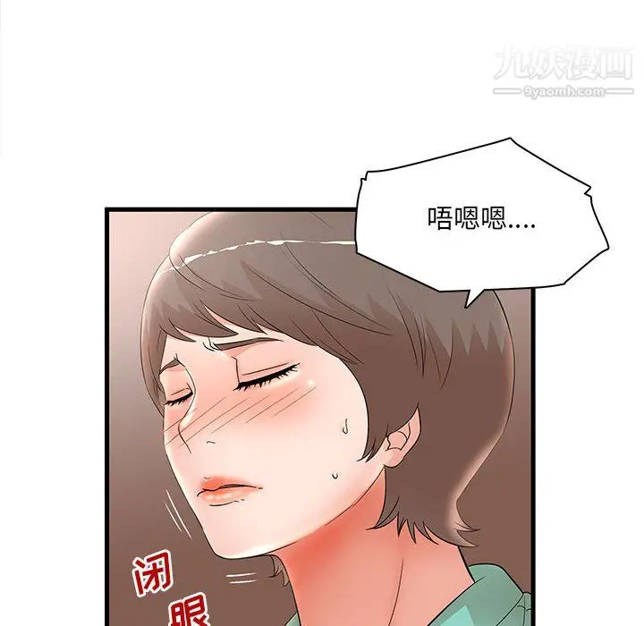 漫画《母女的秘密》第30话第80张图