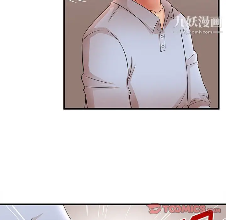 漫画《母女的秘密》第30话第82张图