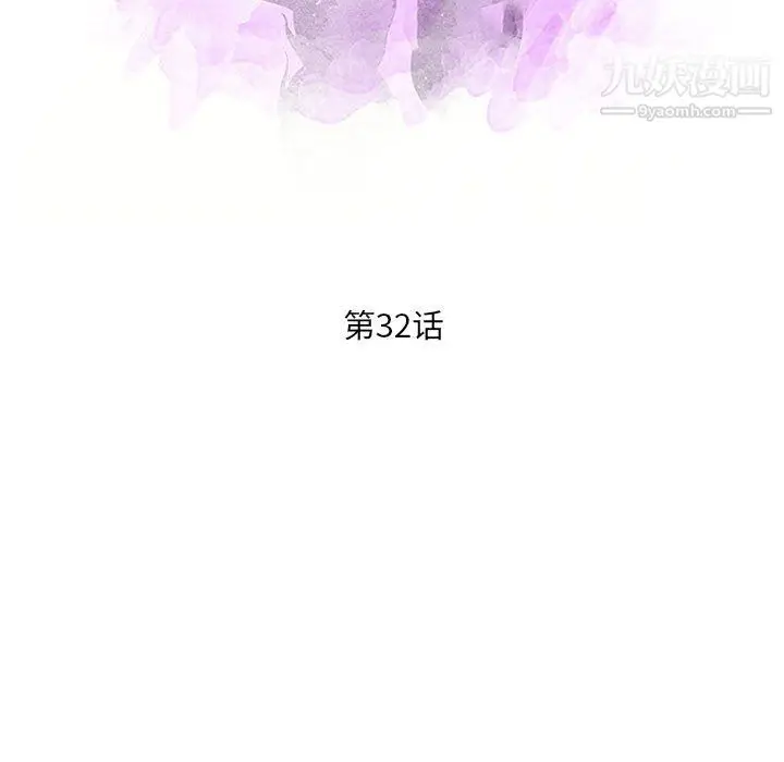 漫画《母女的秘密》第32话第11张图